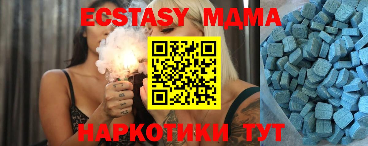 Вологда  Экстази ешки  ЭКСТАЗИ Punisher  Вход с VPN 