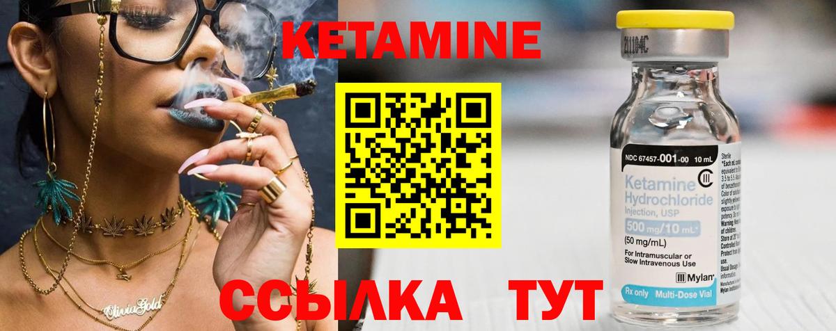 Вологда  даркнет формула  Вход с VPN  Кетамин ketamine 