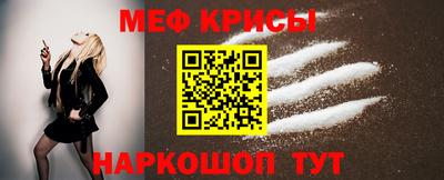 гидра Вышний Волочёк