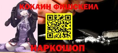 гидра Вышний Волочёк