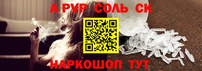 гидра Вышний Волочёк
