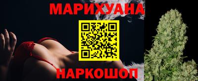 гидра Вышний Волочёк