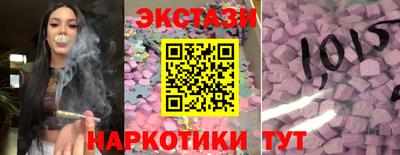 гидра Вышний Волочёк