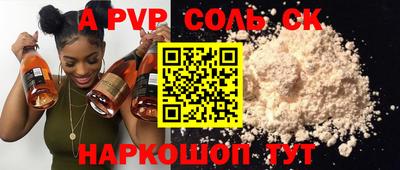 тгк Вязники