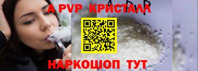 тгк Вязьма