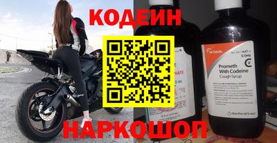 гидра Вышний Волочёк