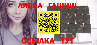 гидра Вышний Волочёк