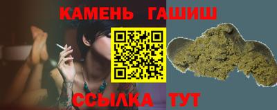 гидра Вышний Волочёк