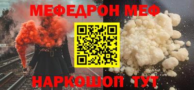 гидра Вышний Волочёк