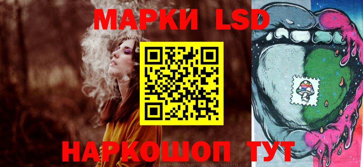 Вологда  ЛСД экстази  Вход с VPN  ЛСД экстази ecstasy  Лсд 25 экстази кислота 