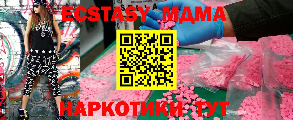 MDMA VHQ Вологда