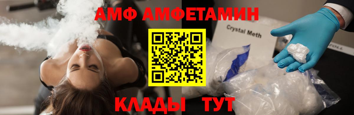 МЕТАМФЕТАМИН пудра  МЕТАМФЕТАМИН пудра  Вход с VPN  МЕТАМФЕТАМИН  Вологда 