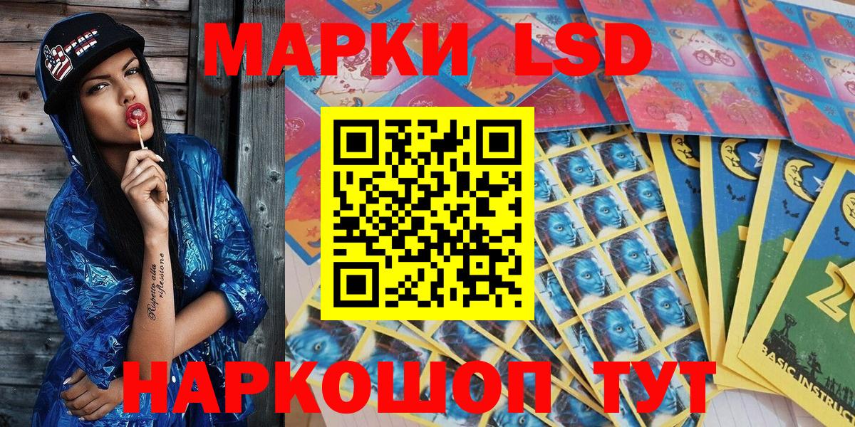Марки 25I-NBOMe  Марки N-bome 1,5мг  Вход с VPN  Вологда 