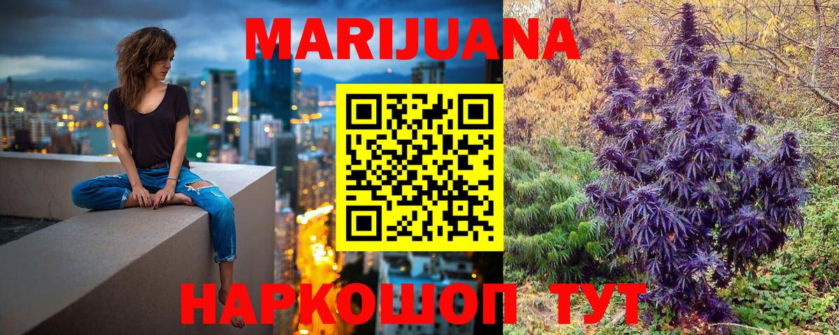 Конопля планчик  Шишки марихуана Amnesia  Шишки марихуана семена  Вологда  Вход с VPN 